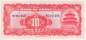 Preview: 10 Yuan 1940 p.85b unc